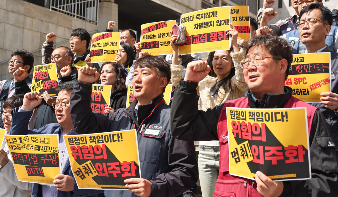 HJ중공업 '최악의 살인기업&...