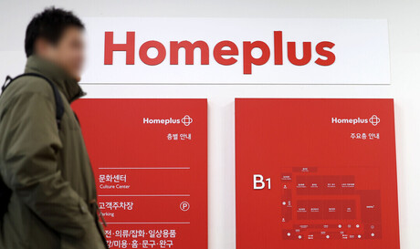 하림, 홈플러스 익스프레스 품나…유통 재진출 '승부수'