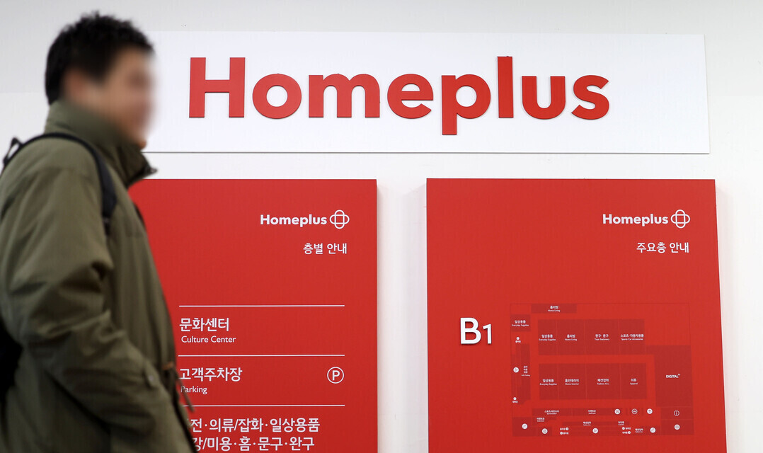 하림, 홈플러스 익스프레스 품나…유통...