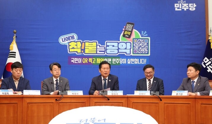 연수갑 송영길·계양을 김남준…김용은 ...