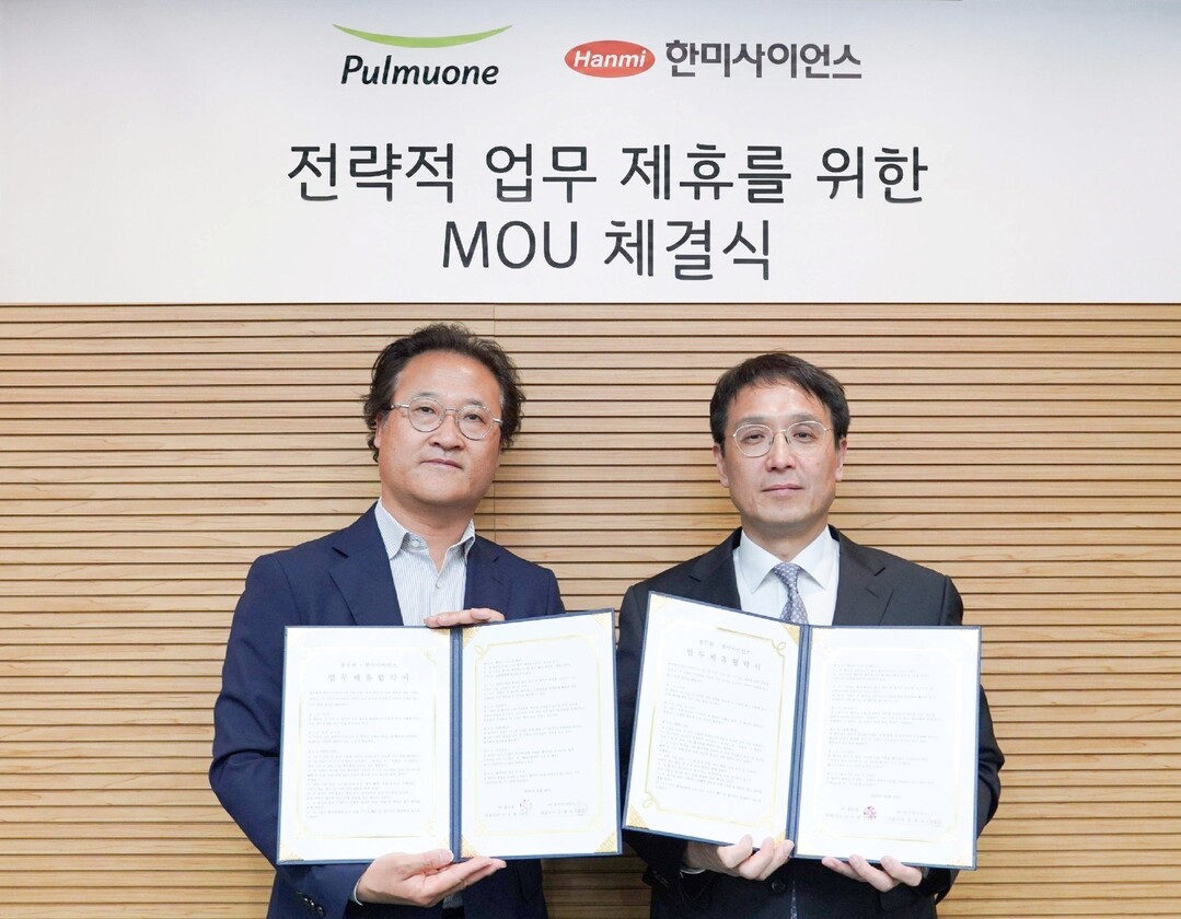풀무원-한미사이언스, 양사 간 복지몰...