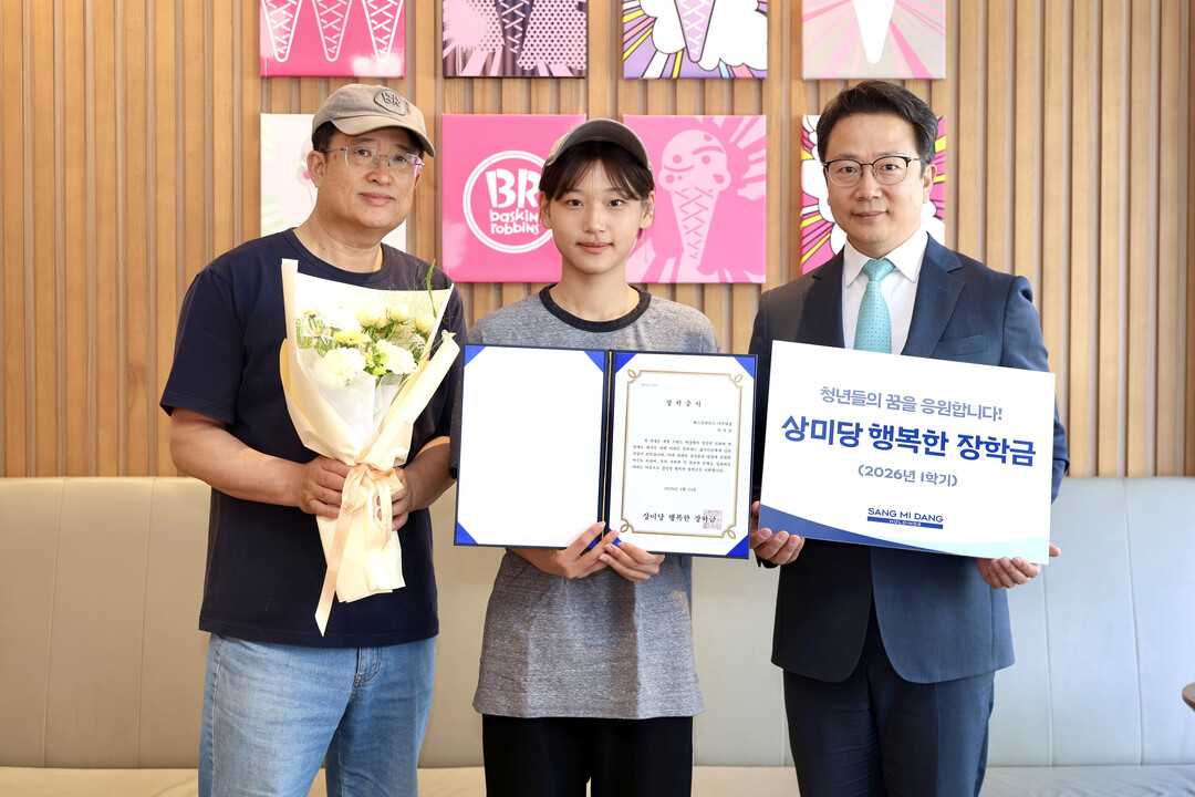 상미당홀딩스, 아르바이트 대학생 등에...