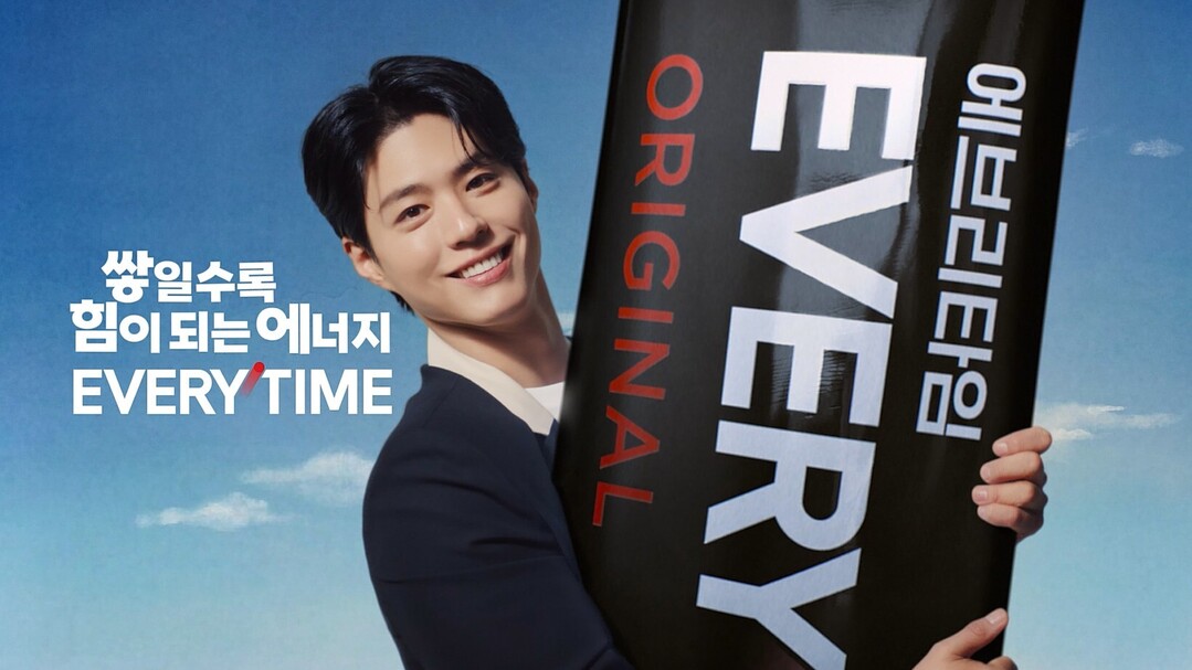 KGC, '에브리타임'...