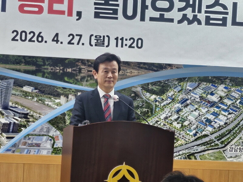 조규일 진주시장, 무소속 예비후보 등...