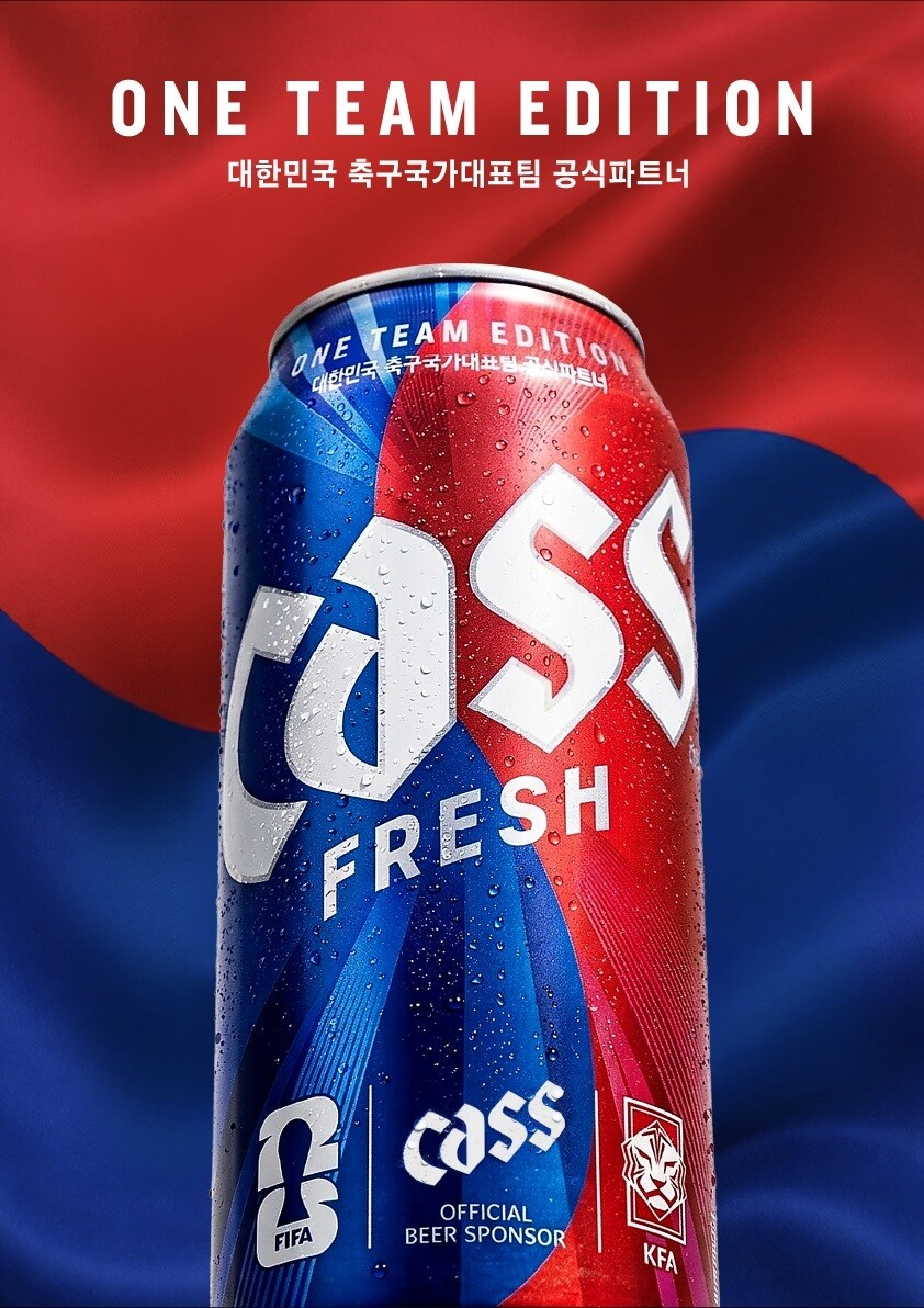 오비맥주 카스, 2026 월드컵 한정...