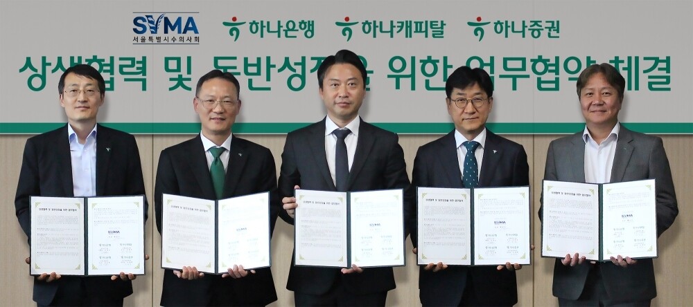 하나금융, 동반성장·군 장병 혜택 위...