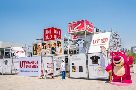 유니클로, 전 세계 팝컬처 담은 'UT 갤러리' 오픈