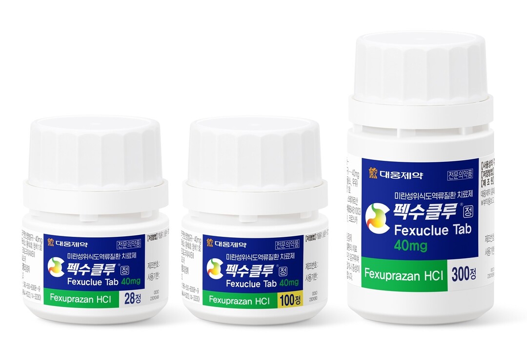 대웅제약 '펙수클루'에...