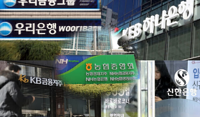 도입 취지 무색해진 은행 예대금리차 ...