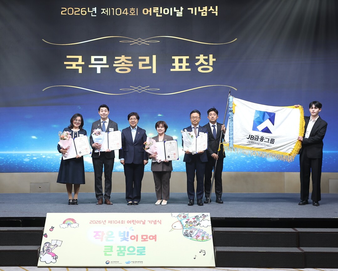 금융권, '어린이날' ...