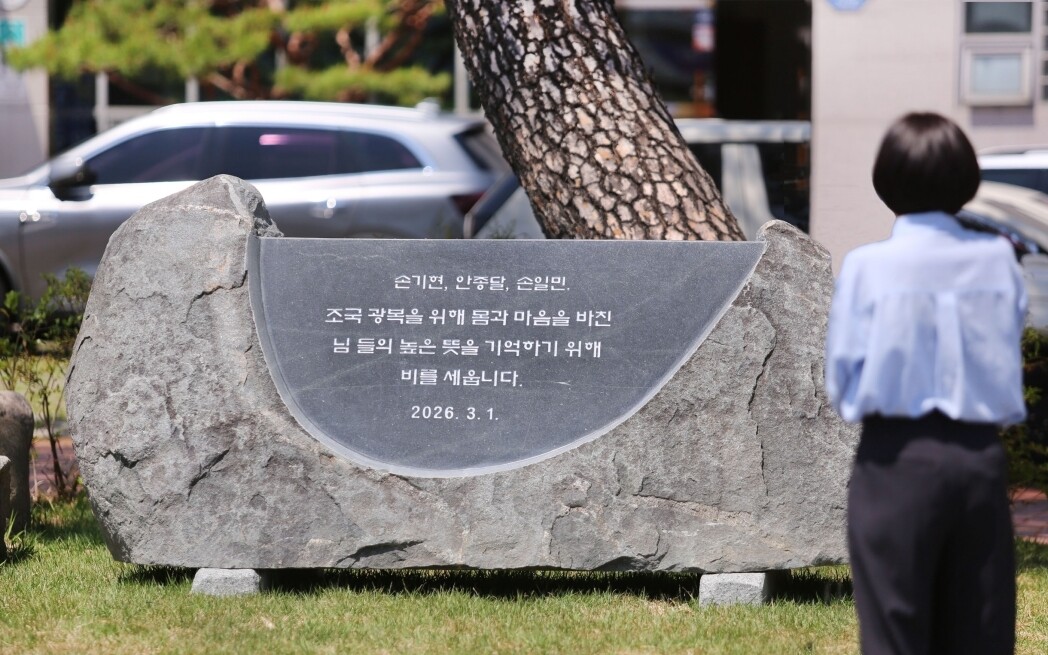 [밀양시 소식] 산외면 독립운동가 기...