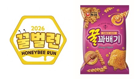 농심, 꿀벌 생태계 보호 위해 '꿀벌런' 후원