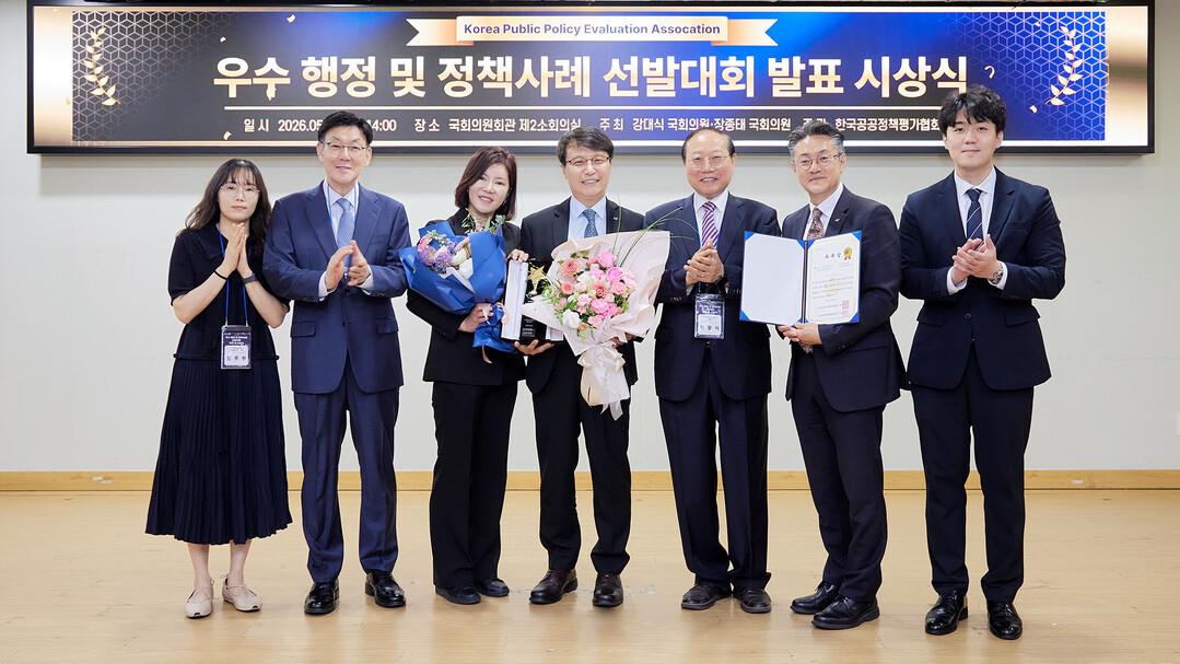 캠코, 우수행정·정책사례 선발대회 우...