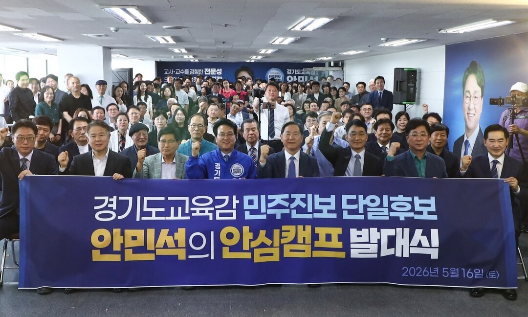 임태희 "하이러닝 강화 발전...