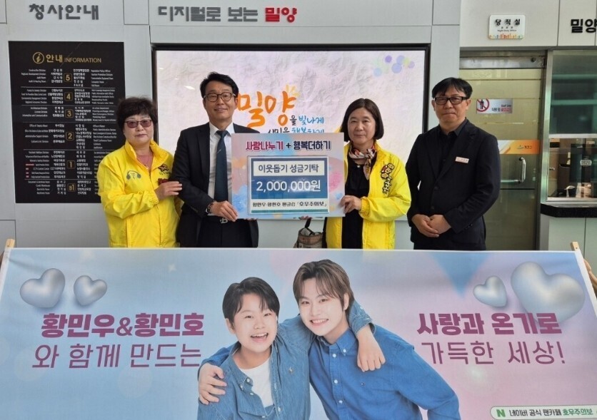 [밀양시 소식] 두림정밀 최처림 대표...