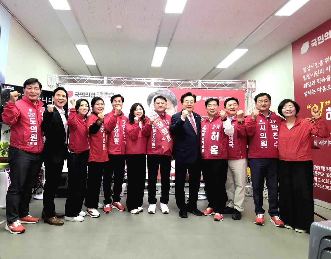 정희정 밀양시의원 후보, 선거사무소 ...