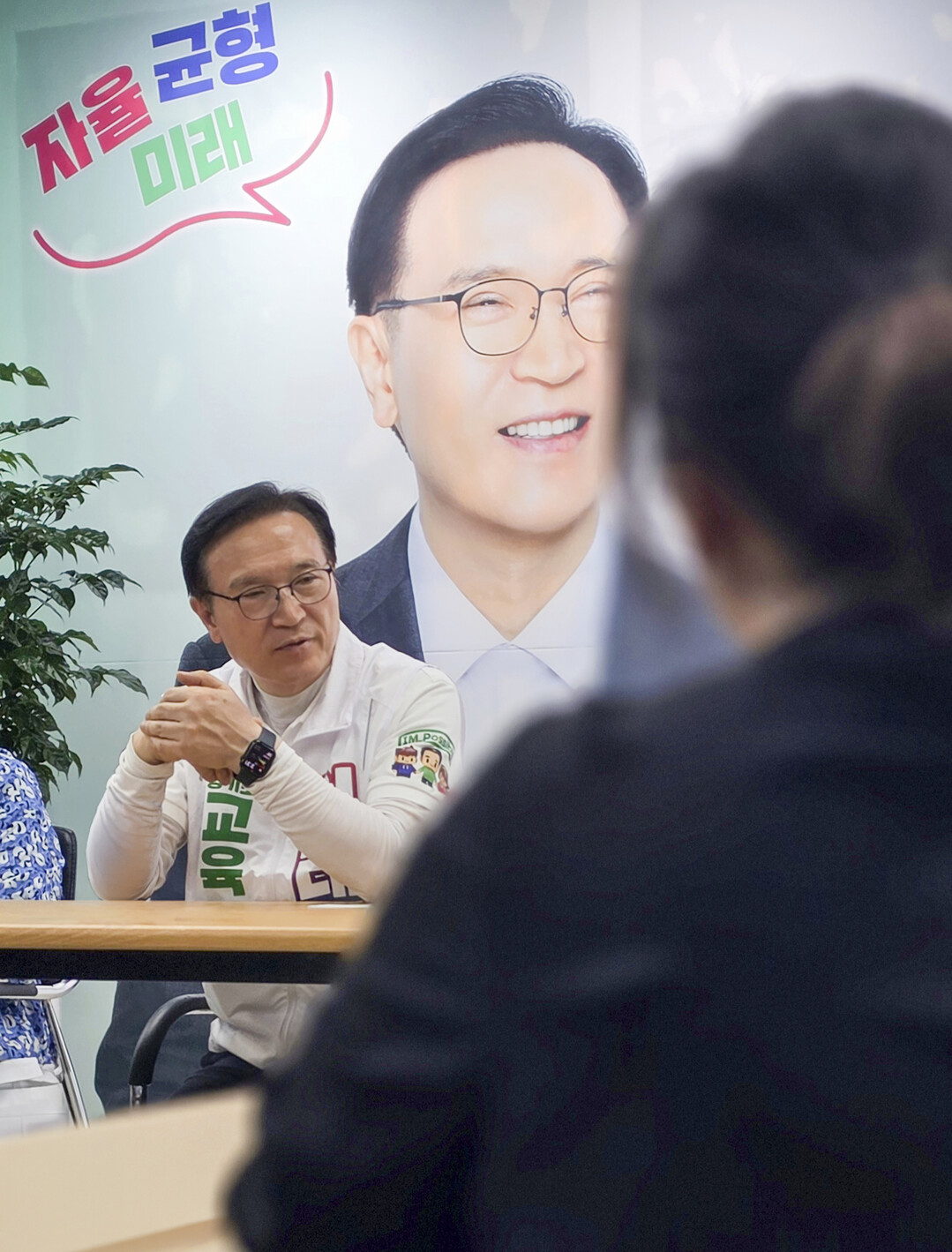 임태희 후보 "초·중·고 맞...
