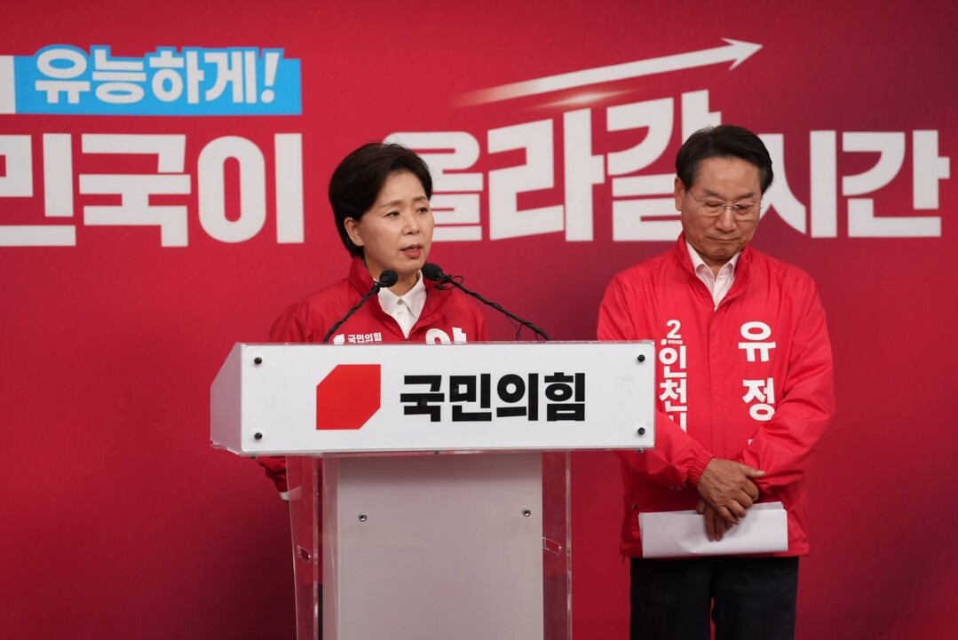 추미애-양향자, '선대위 발대...