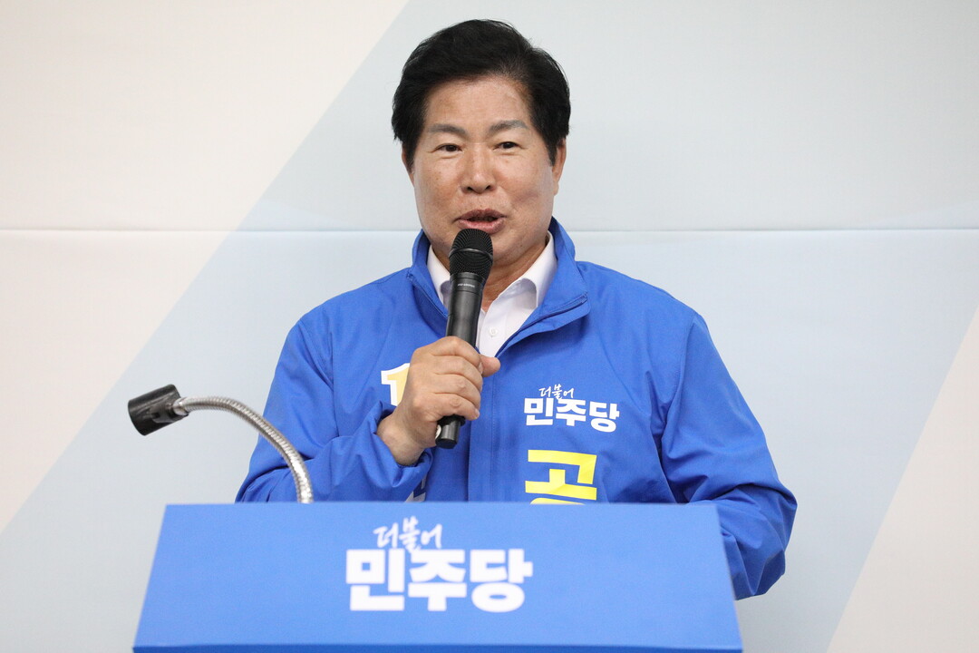 공영민 고흥군수 예비후보 "...