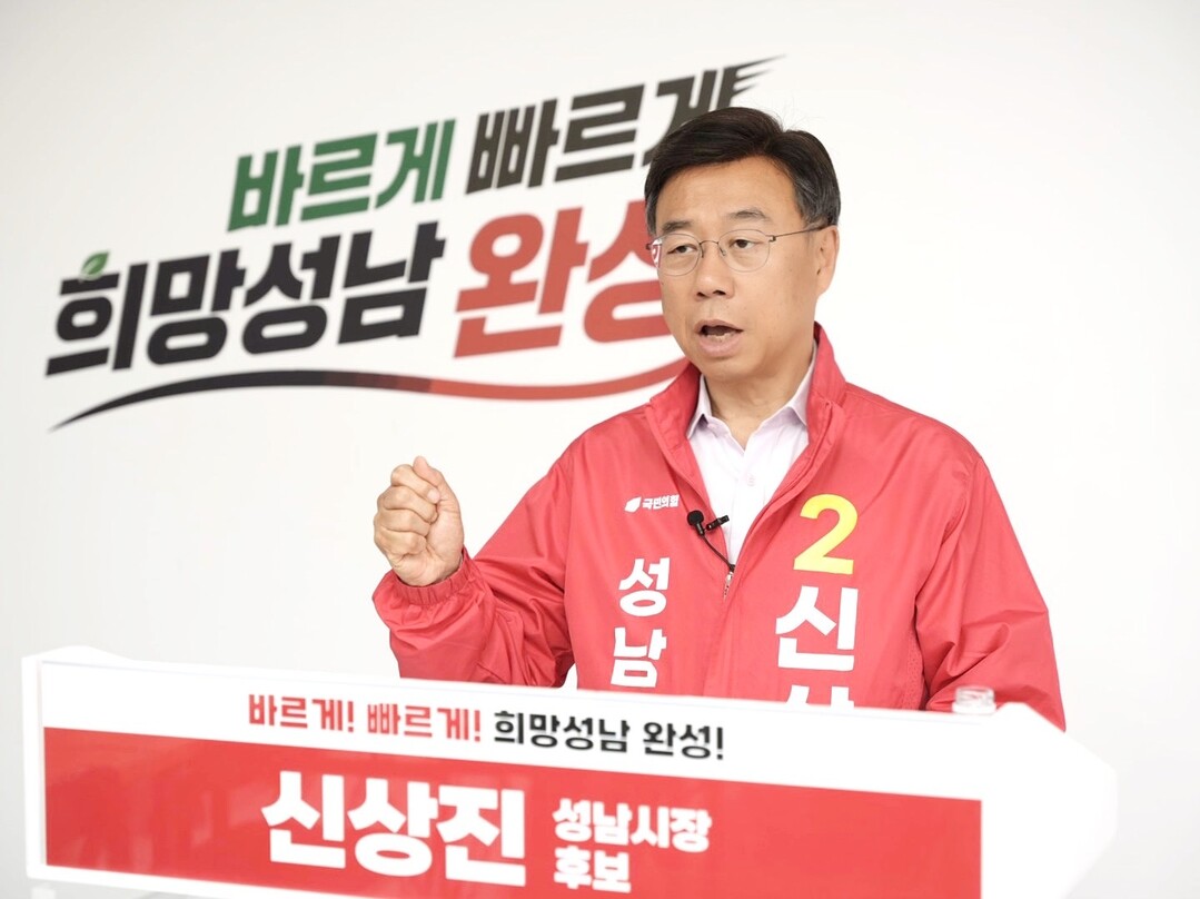 '미니 대선' 성남시장...