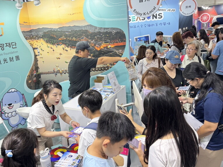 진주시 문화관광재단, 대만 타이베이서...