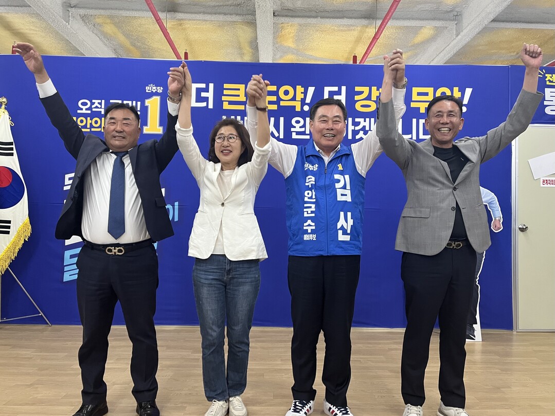 김산 무안군수 후보, 경선 경쟁자까지...