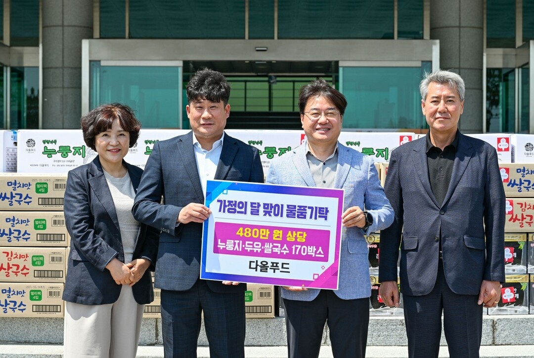 [밀양시 소식] 국제기계박람회 투자유...