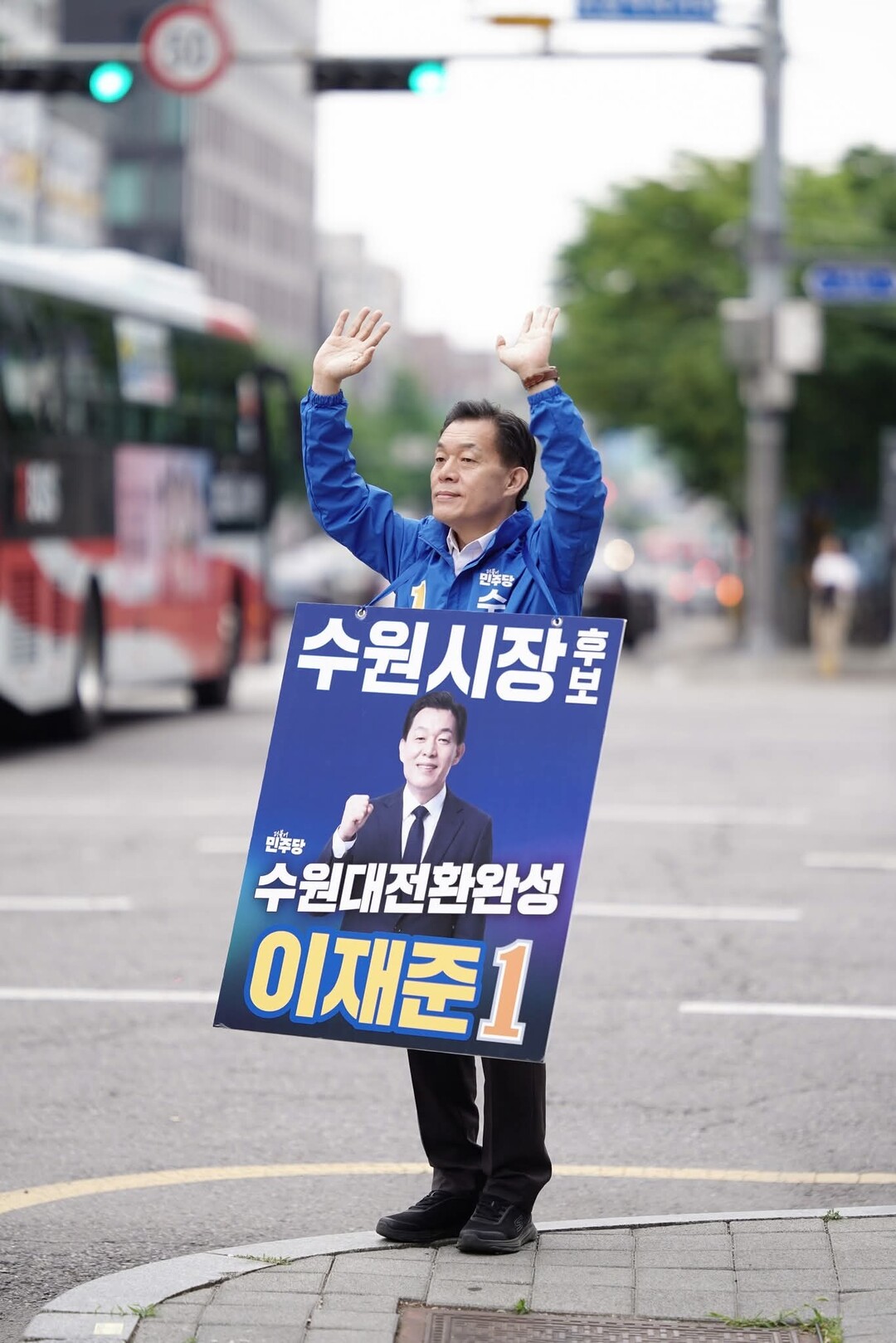 이재준 후보 "반도체·남부광...