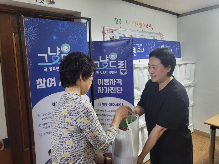 [진주시 소식] 노후 굴뚝 정비-식생...