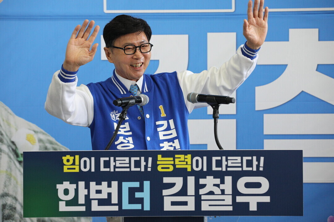 김철우 보성군수 후보 "예산...