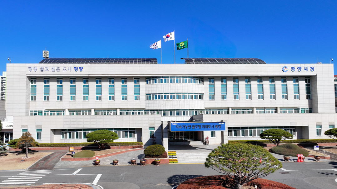 광양시, 재정 위기론 진화 나서…&q...