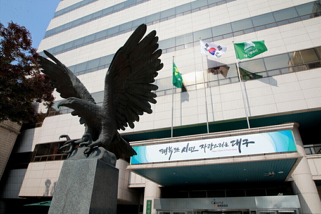 대구시 섬유 염색산업 고용안전 자금 ...