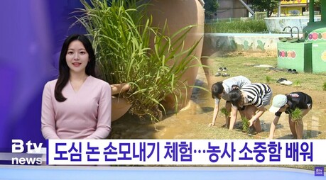 SK브로드밴드, 지역뉴스 제작에 AI 활용 성과