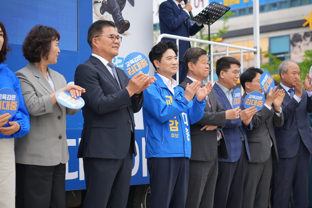 김대중 교육감 후보 "AI·...