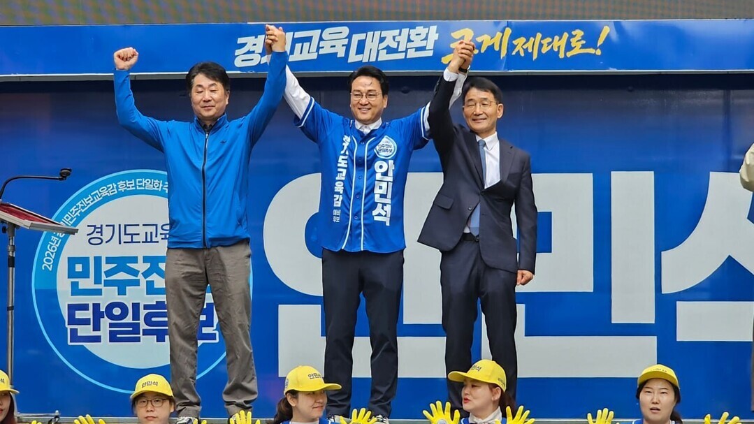 6·3경기지선, 본격 레이스…출정식 ...
