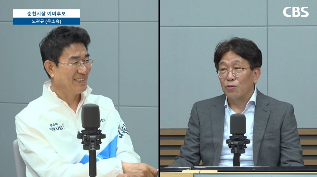 노관규 순천시장 후보 "조례...