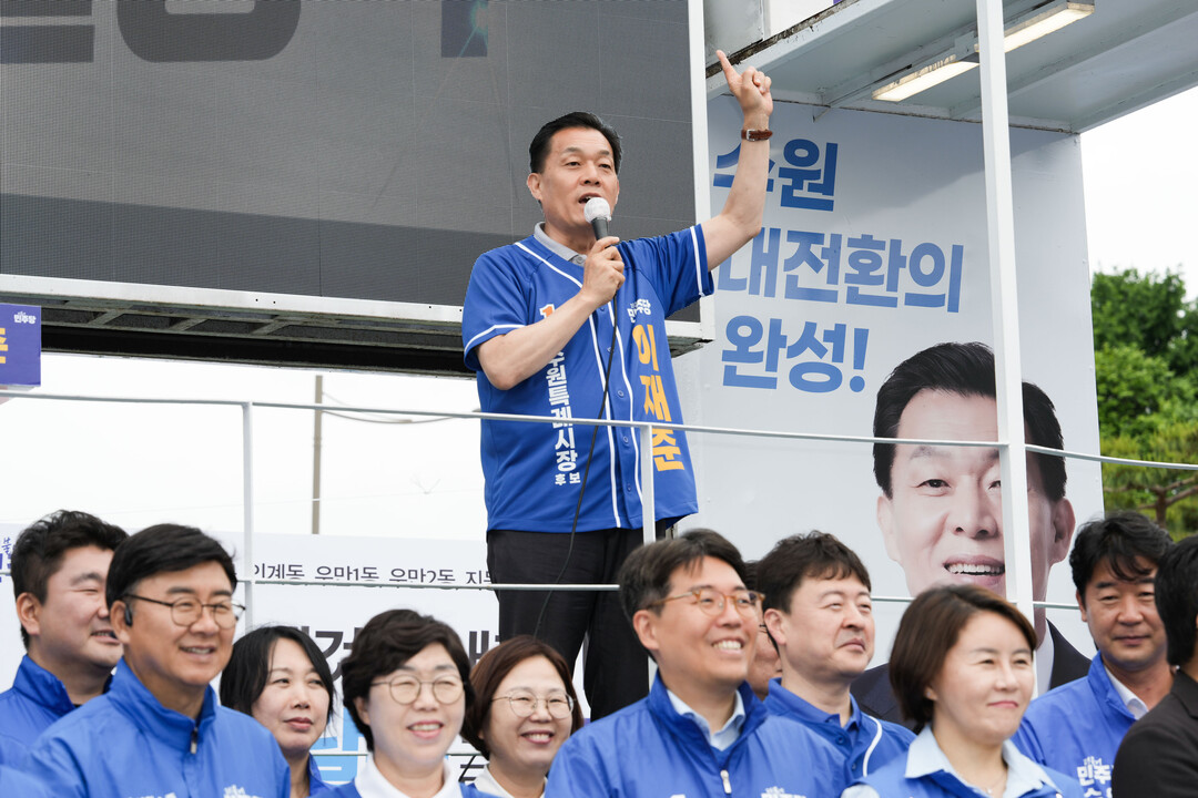 이재준-안교재 수원시장 후보, 출정식...