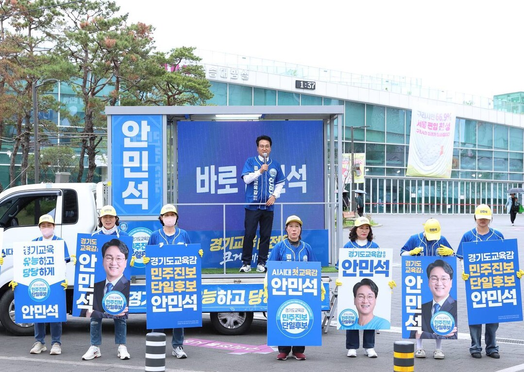 안민석 "다산 신도시 과밀학...