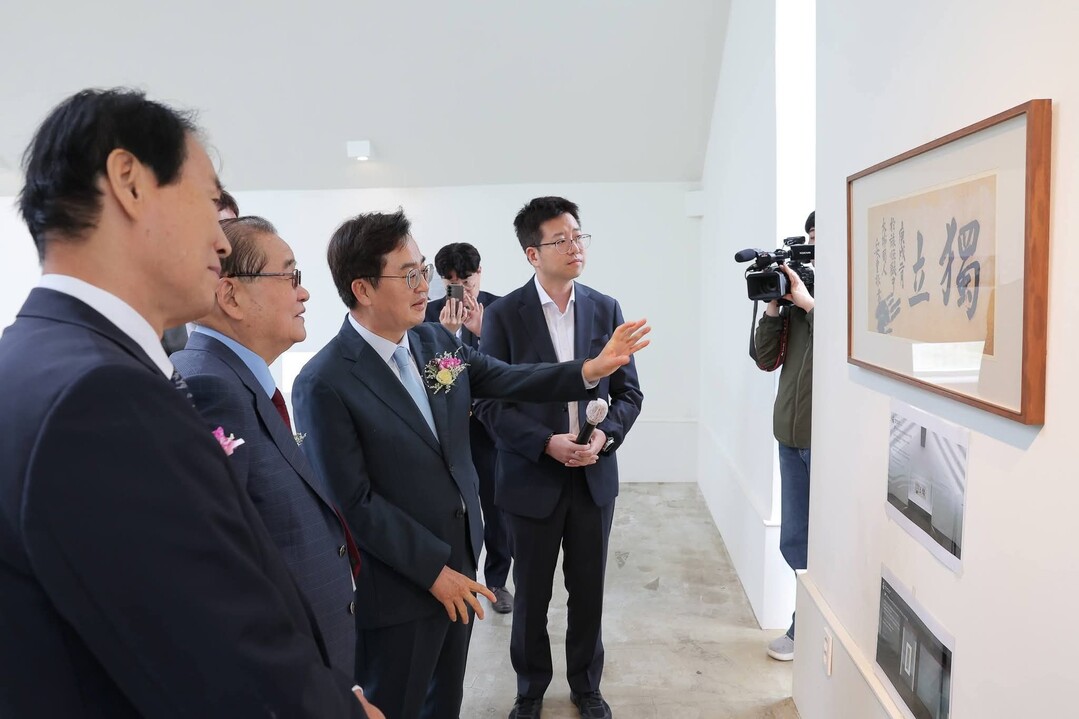 안중근평화센터 찾은 김동연 &quot...