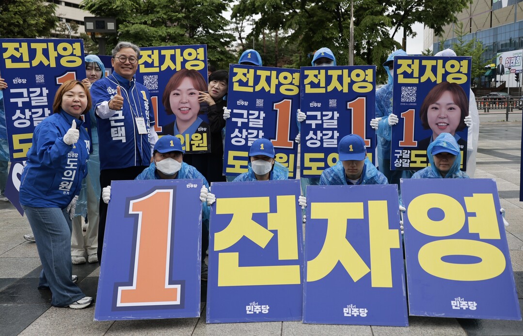 전자영 후보 "구갈·상갈에 ...