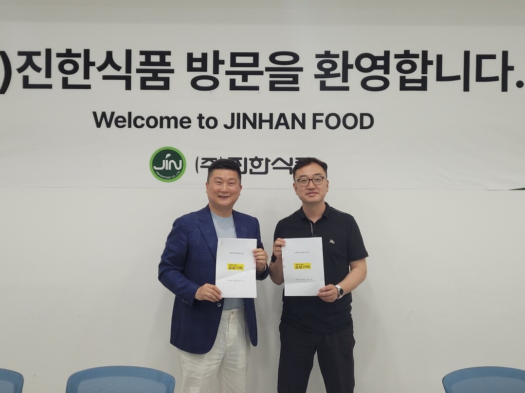30년 묵은지 노하우 담았다…오모가리...