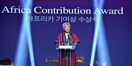정원주 대우건설 회장, '한-아프리카 기여상' 수상