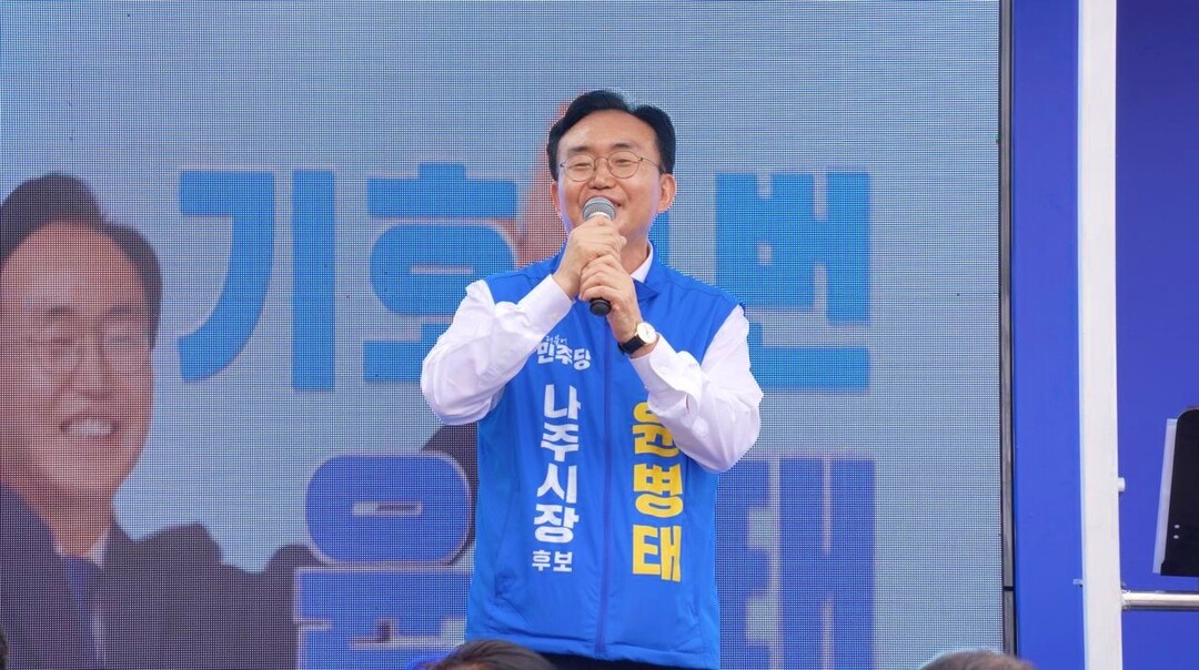 윤병태, 나주 빛가람서 선거전 돌입…...