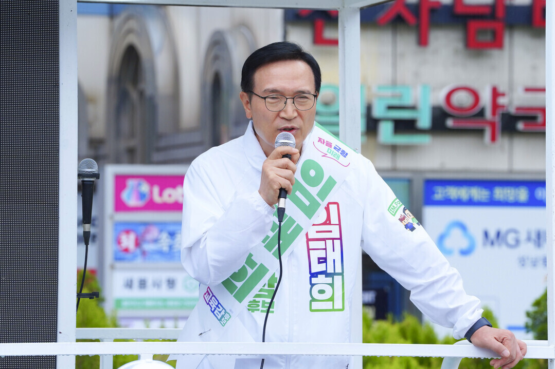 보수·진보 '맞대결'…...
