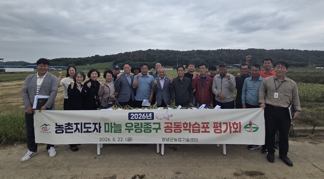 [창녕군 소식] 업무보고 일정관리 서...