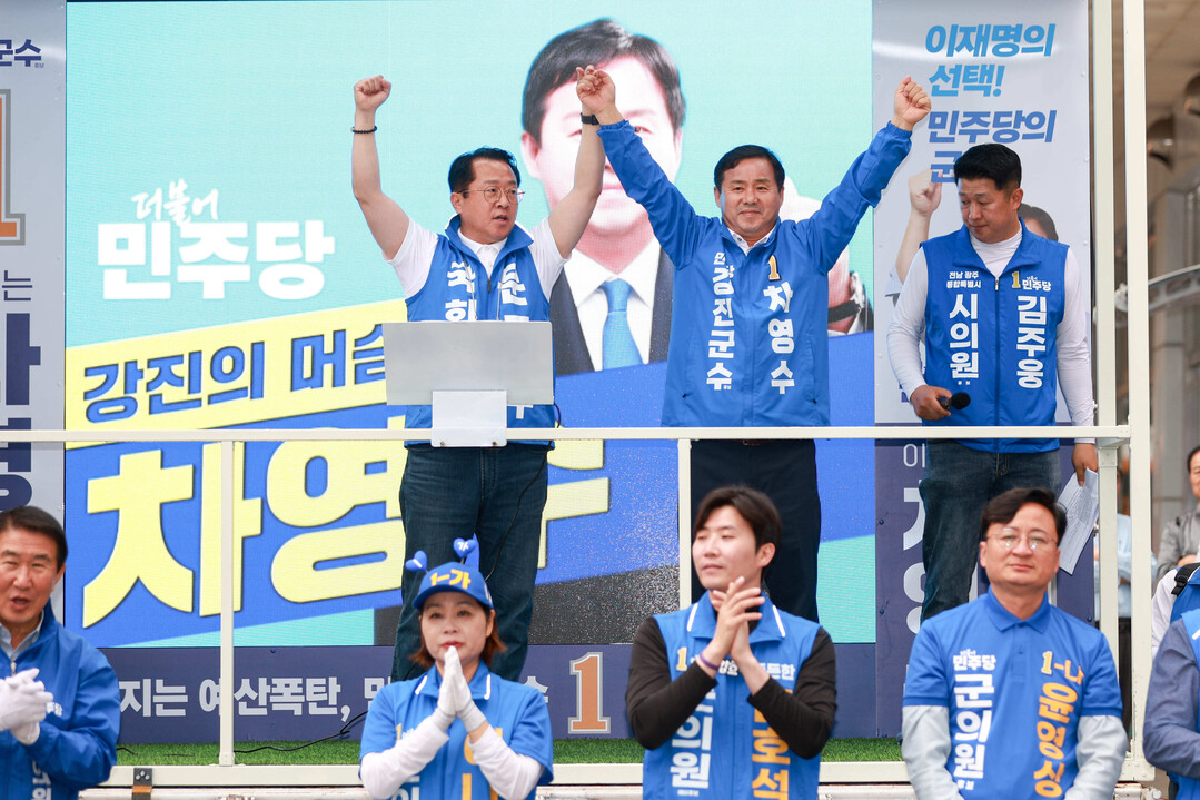 차영수 "강진 예산 1조 시...