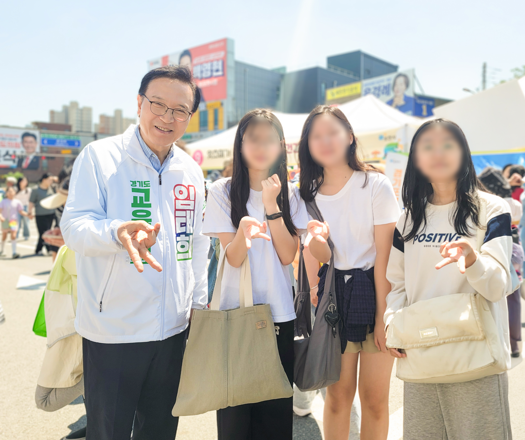 임태희·안민석, '탱크데이&#...