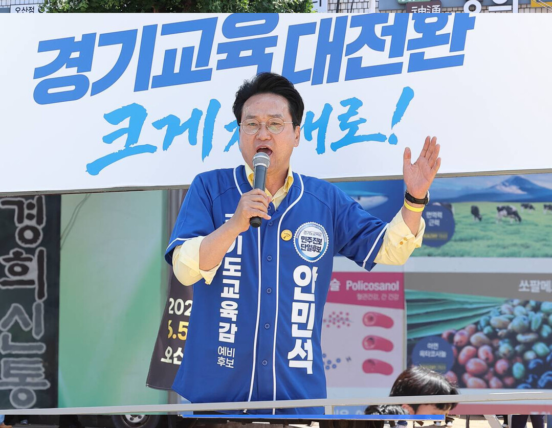임태희·안민석 교육감 후보, 첫 주말...
