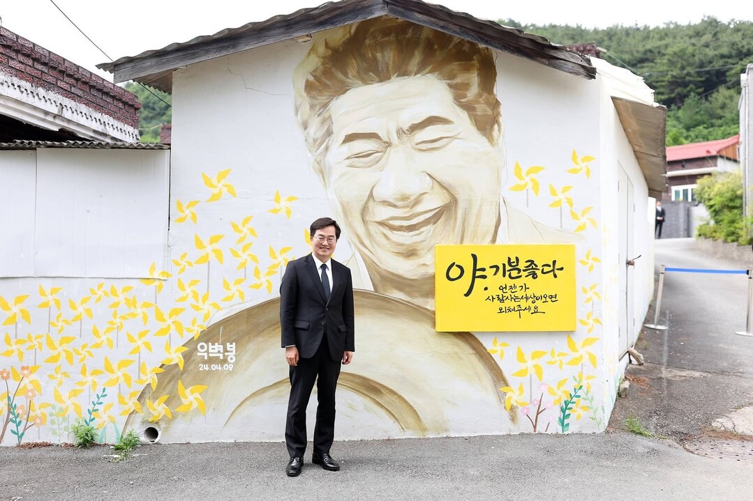 김동연, 노무현 17주기에 &quot...