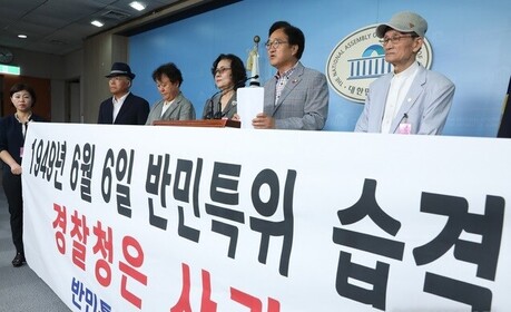 국가 공인 친일파 과반은 '재산 환수' 조사도 안 받았다